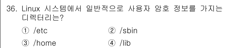 네트워크관리사_2급 2023년 36번 - 정답은 ① /etc입니다. 

Linux 시스템에서 사용자 암호 정보는 ... 에 관한 핵심 기출문제