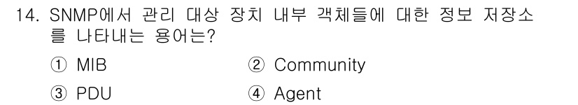 9급_국가직_공무원_네트워크보안 2023년 14번 - . MIB

MIB(Management Information Base)는... 에 관한 핵심 기출문제