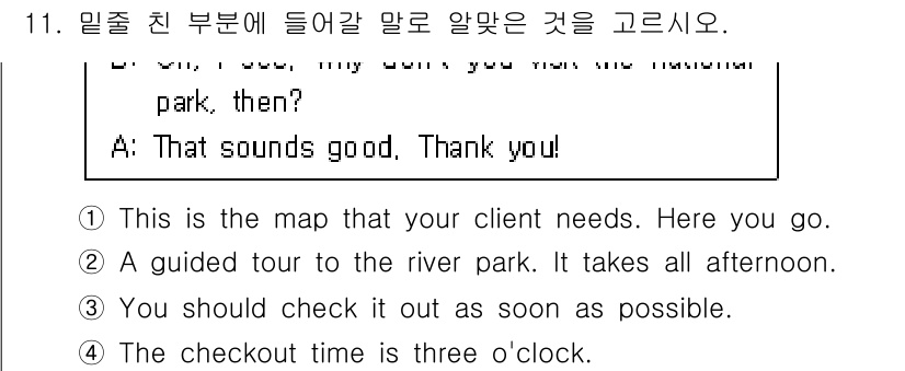 9급_국가직_공무원_영어 2023년 11번 - 질문에서 상대방이 국립공원을 언급했으므로, 그에 대한 대답으로 "강으로 ... 에 관한 핵심 기출문제