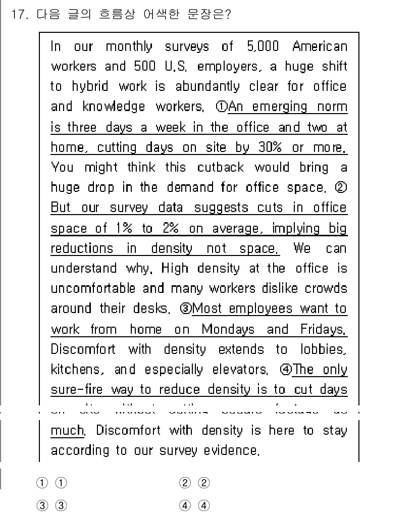 9급_국가직_공무원_영어 2023년 17번 - 정답 3번은 직원들이 업무 환경이 불편하다는 점을 강조하고 있으며, 이는... 에 관한 핵심 기출문제