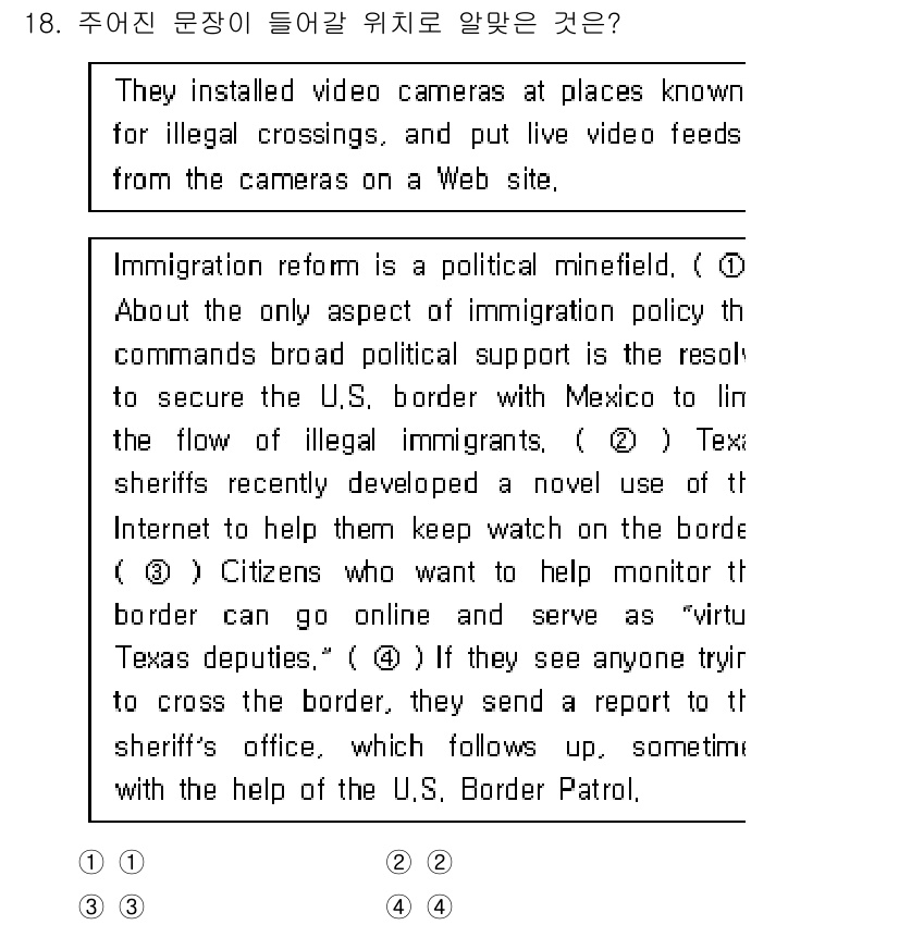 9급_국가직_공무원_영어 2023년 18번 - 문맥상 "the"가 필요하여 특정 법 집행 기관의 이름인 "Texas d... 에 관한 핵심 기출문제