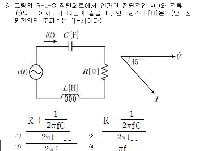 9급_국가직_공무원_전기이론 2023년 6번 - 전기이론에서 전압 \( v(t) \)와 전류 \( i(t) \)의 관계가... 에 관한 핵심 기출문제