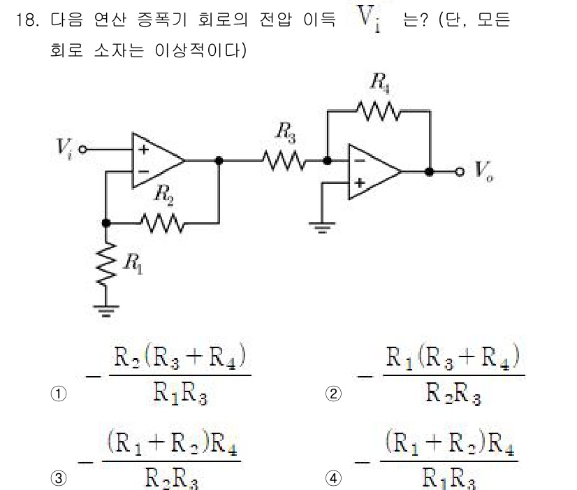 9급_국가직_공무원_전자공학개론 2023년 18번 - 주어진 회로는 비반전 증폭기의 조합으로, 전압 이득은 입력 저항과 피드백... 에 관한 핵심 기출문제