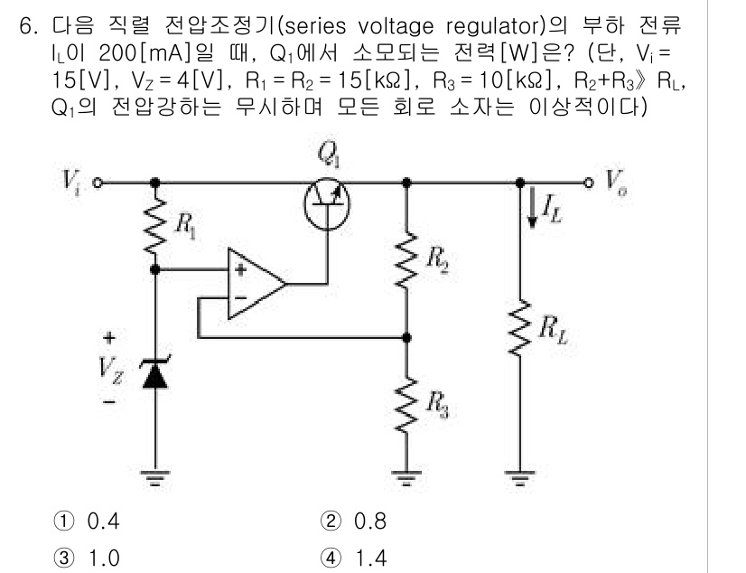 9급_국가직_공무원_전자공학개론 2023년 6번 - 직렬 회로에서 전압 강하는 각각의 저항의 비율에 따라 나뉘어지고, 총 전... 에 관한 핵심 기출문제