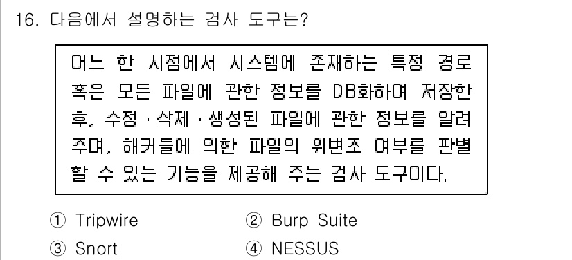 9급_국가직_공무원_정보시스템보안 2023년 16번 - . Tripwire

해설: Tripwire는 파일 무결성 검사 도구로,... 에 관한 핵심 기출문제