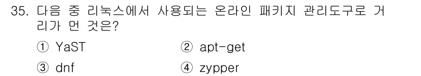 리눅스마스터_2급 2023년 35번 - . YaST  
YaST는 SUSE 리눅스 배포판에서 사용되는 통합 시스... 에 관한 핵심 기출문제