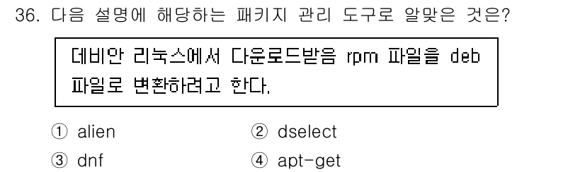 리눅스마스터_2급 2023년 36번 - . alien

이유: 'alien'은 RPM 패키지를 DEB 패키지로 ... 에 관한 핵심 기출문제