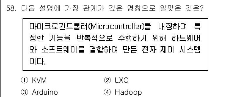 리눅스마스터_2급 2023년 58번 - 정답은 3. Arduino입니다. 아두이노는 마이크로컨트롤러를 기반으로 ... 에 관한 핵심 기출문제