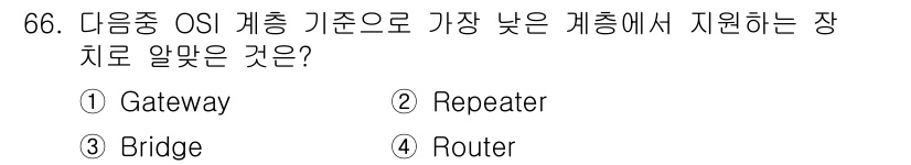 리눅스마스터_2급 2023년 66번 - 정답은 2번 Repeater입니다. OSI 모델에서 Repeater는 물... 에 관한 핵심 기출문제