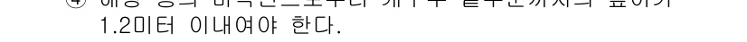 소방공무원(경력)_소방관계법규(구) 2023년 26번 - 정답 3은 관련 법규의 중요한 조항 또는 원칙을 충족하기 때문입니다. 해... 에 관한 핵심 기출문제