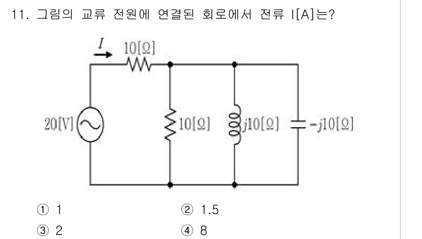 9급_지방직_공무원_전기이론 2023년 11번 - 주어진 회로에서 전압원과 저항의 연결을 분석하면, 회로의 전체 저항은 1... 에 관한 핵심 기출문제