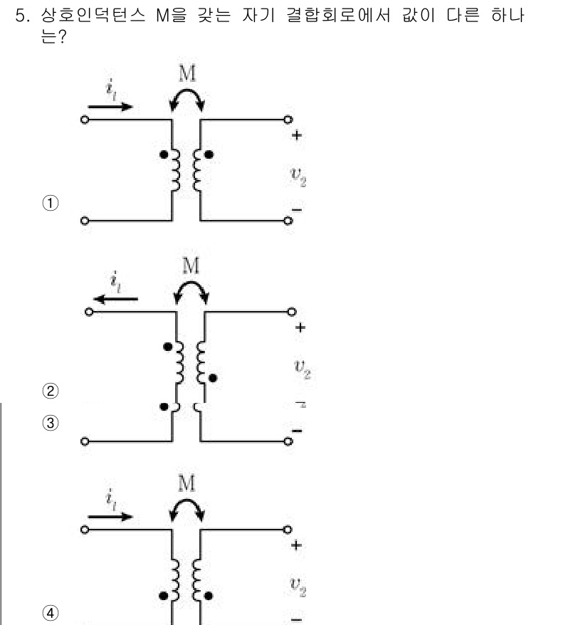 9급_지방직_공무원_전기이론 2023년 5번 - 자기 결합 회로에서 자기 유도 법칙에 따라 전압과 전류의 관계를 고려해야... 에 관한 핵심 기출문제