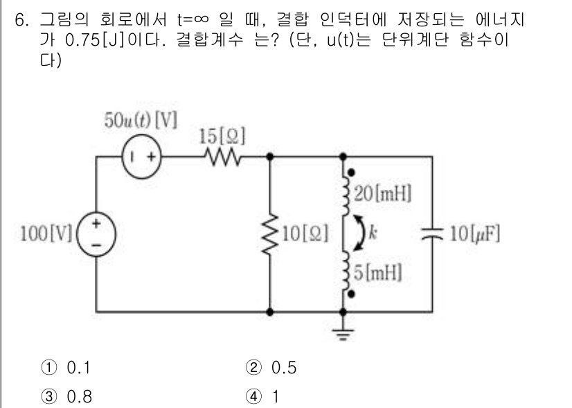 9급_지방직_공무원_전기이론 2023년 6번 - 주어진 회로에서 t = ∞일 때의 최종 상태는 모든 커패시터가 완전히 충... 에 관한 핵심 기출문제