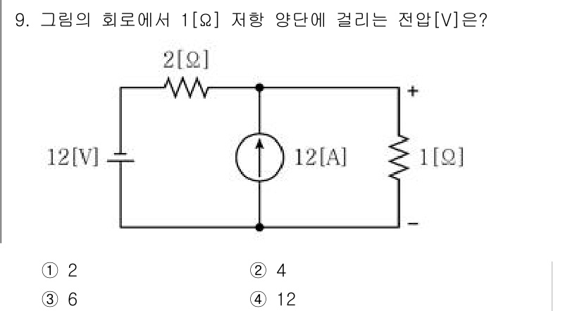 9급_지방직_공무원_전기이론 2023년 9번 - 회로에서 1Ω 저항에 걸리는 전압을 구하기 위해, 오른쪽 가지의 전류(1... 에 관한 핵심 기출문제