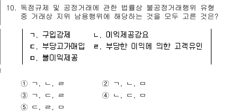 가맹거래사 2024년 10번 - . 이익제공요소

이익제공요소는 가맹거래의 공정성을 확보하기 위한 중요한... 에 관한 핵심 기출문제