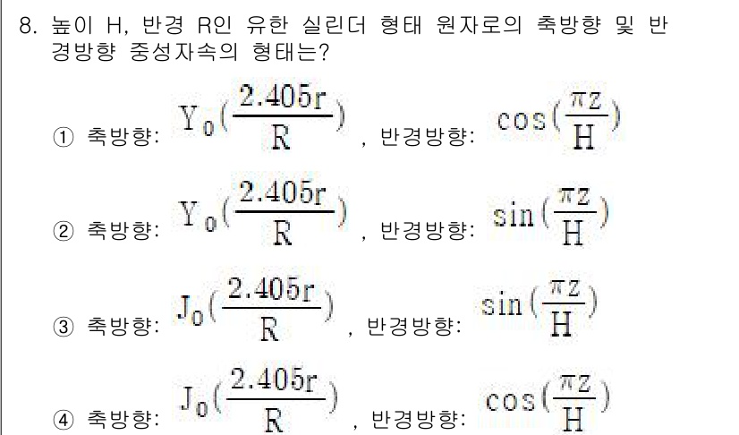 원자력기사 2023년 8번 - 정답 4번은 주어진 조건에서 원자력 반응의 성질을 고려한 경우 반경 방향... 에 관한 핵심 기출문제
