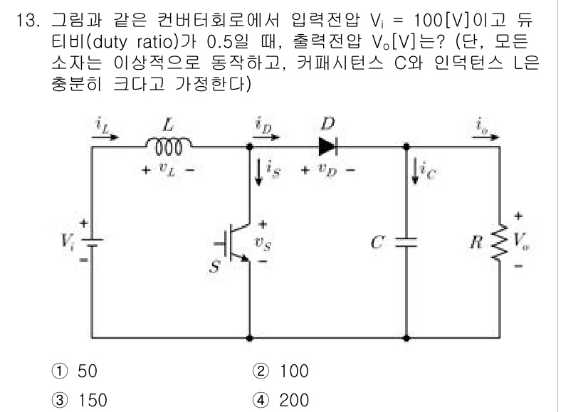 9급_국가직_공무원_전기기기 2024년 13번 - 주어진 입력 전압 \( V_i = 100 \, \text{V} \)와 듀... 에 관한 핵심 기출문제