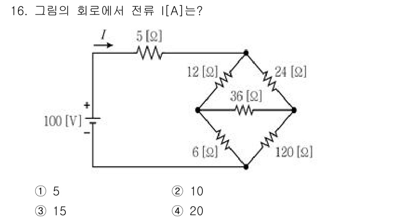 9급_국가직_공무원_전기이론 2024년 16번 - 회로에서 전류 I를 구하기 위해서는 전체 저항을 먼저 계산해야 합니다. ... 에 관한 핵심 기출문제