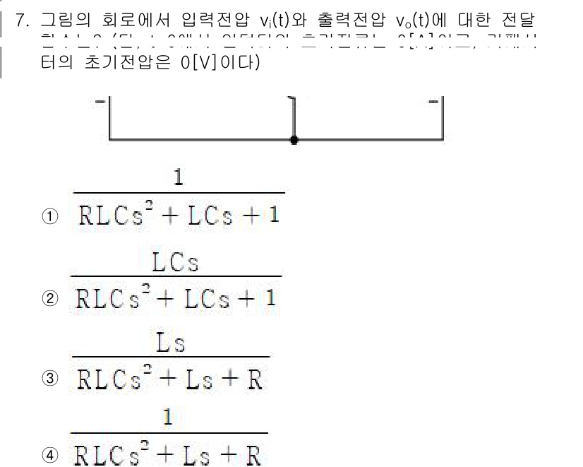 9급_국가직_공무원_전기이론 2024년 7번 - 주어진 회로에서 입력 전압 \( v_{in}(t) \)과 출력 전압 \(... 에 관한 핵심 기출문제