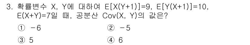 9급_국가직_공무원_통계학개론 2024년 3번 - 확률변수 \(X\)와 \(Y\)에 대해 주어진 정보로부터 공분산을 구하는... 에 관한 핵심 기출문제