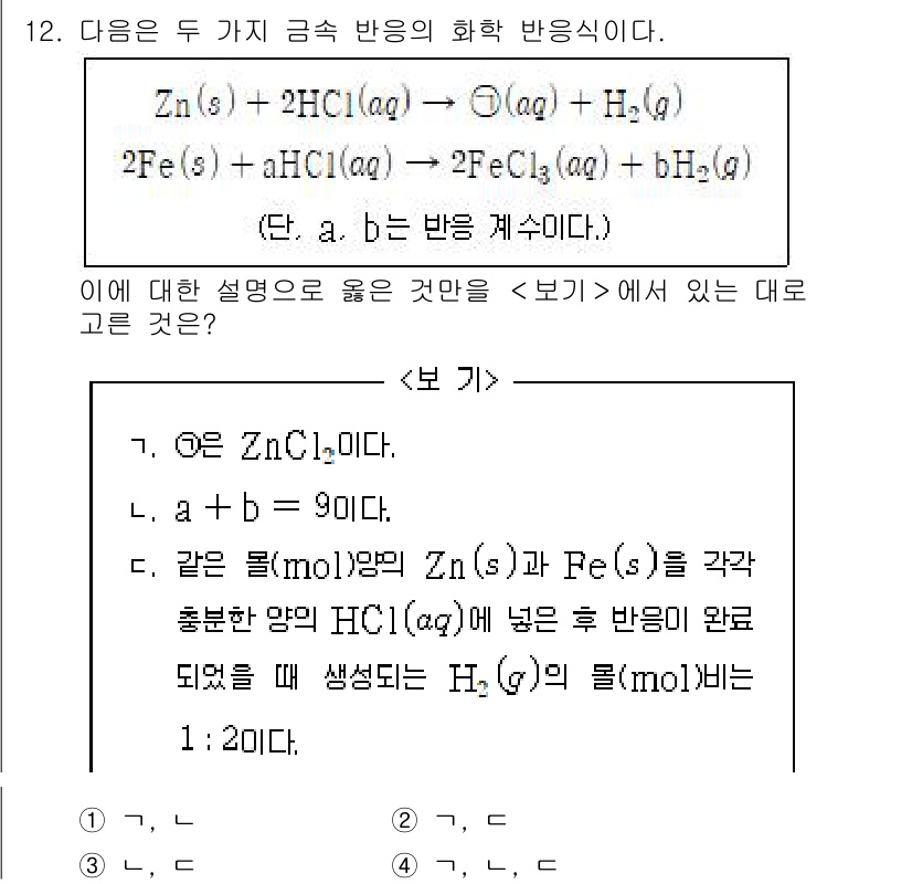 소방공무원(경력)_화학개론 2024년 12번 - 문제에서 주어진 화학 반응식은 두 가지 화학 반응을 포함하고 있으며, 주... 에 관한 핵심 기출문제