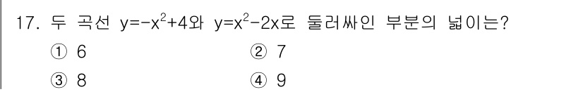 9급_지방직_공무원_서울시_수학(지적) 2023년 17번 - 해당 자격증의 핵심 개념을 묻는 객관식 문제