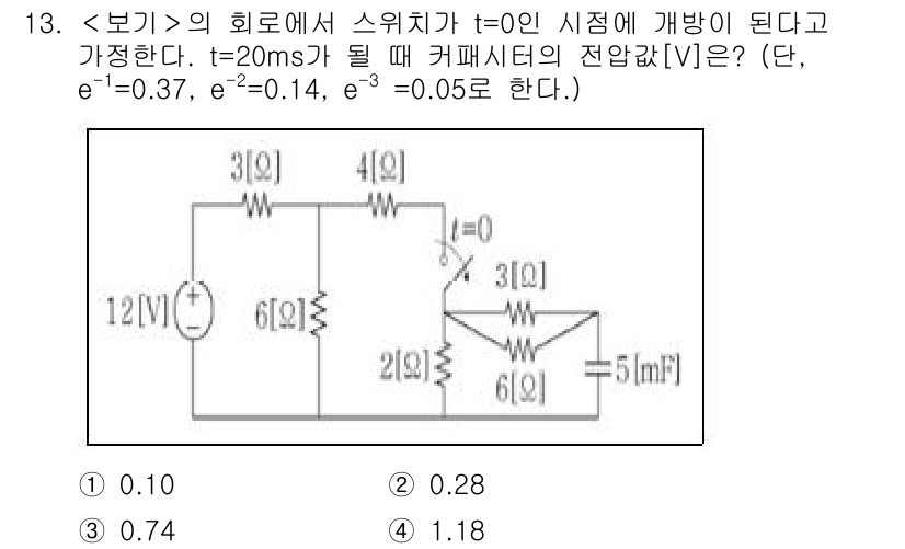 9급_지방직_공무원_서울시_전기이론 2023년 13번 - 회로에서 전압원과 저항들을 고려할 때, 각 커패시터의 전압을 구하기 위해... 에 관한 핵심 기출문제
