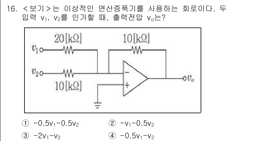 9급_지방직_공무원_서울시_전기이론 2023년 16번 - 주어진 회로에서 두 입력 \( v_1 \)과 \( v_2 \)가 각각 2... 에 관한 핵심 기출문제