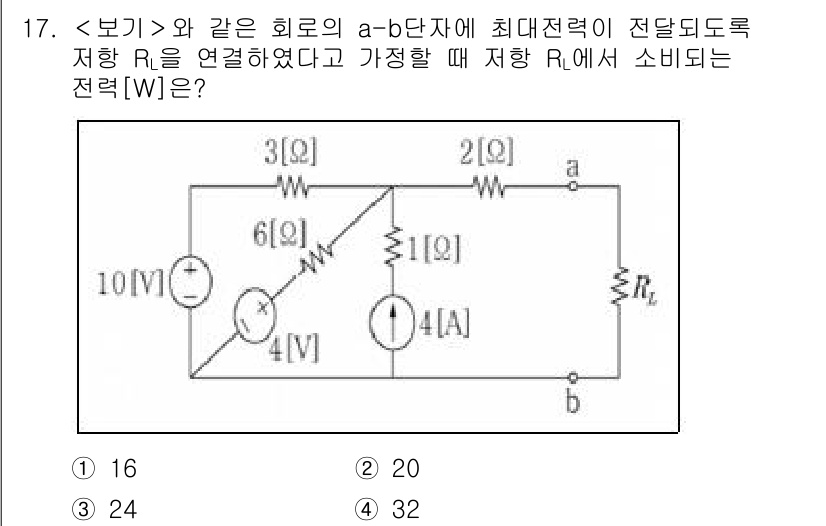 9급_지방직_공무원_서울시_전기이론 2023년 17번 - 주어진 회로에서 전압원 4V와 저항 2Ω, 3Ω이 직렬로 연결되어 있습니... 에 관한 핵심 기출문제