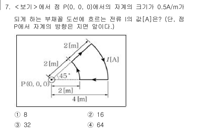 9급_지방직_공무원_서울시_전기이론 2023년 7번 - 점 P에서의 전류 밀도는 주어진 자계의 크기와 방향에 따라 결정됩니다. ... 에 관한 핵심 기출문제