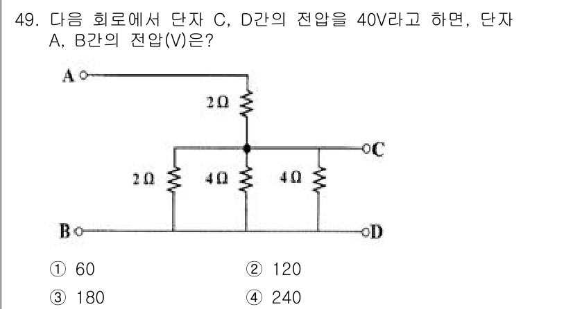 소방시설관리사 2024년 49번 - 단자 C와 D 사이의 전압이 40V인 경우, 회로에서 저항의 배치와 법칙... 에 관한 핵심 기출문제