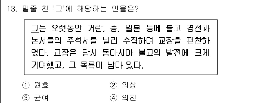 관광통역안내사 2024년 13번 - . 

이유: 주어진 내용에서 '교장의 발전'과 '목표'에 대한 언급이 ... 에 관한 핵심 기출문제