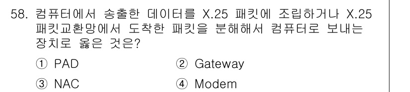 정보통신산업기사 2023년 58번 - . PAD

해설: PAD(Protocol Adapter Device)는... 에 관한 핵심 기출문제