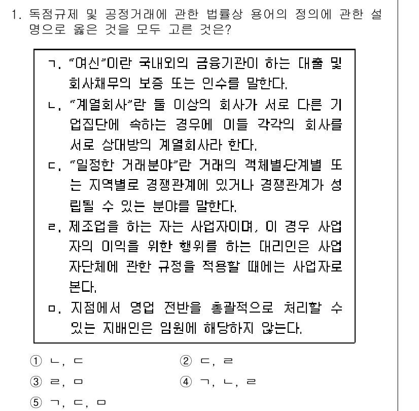 가맹거래사 2025년 1번 - . 

법률상 회사의 경영에 대한 의무는 경영자의 책임으로, 사업자는 상... 에 관한 핵심 기출문제
