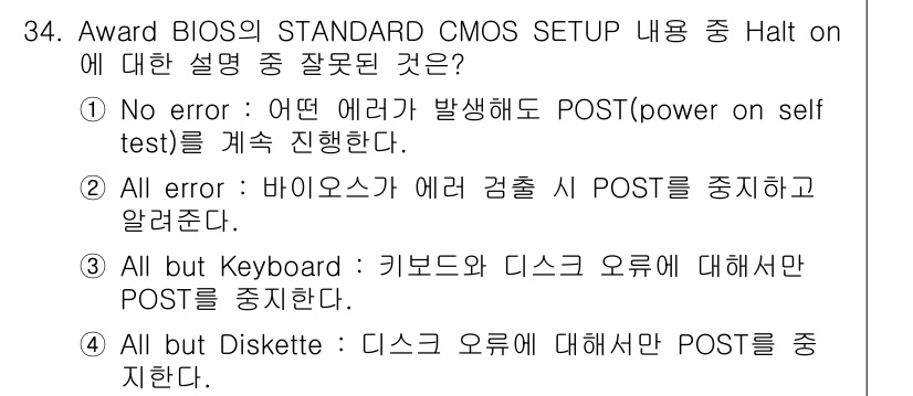 PC정비사_1급 2024년 34번 - "All but Diskette"는 디스크 오류 외의 모든 경우에서 PO... 에 관한 핵심 기출문제