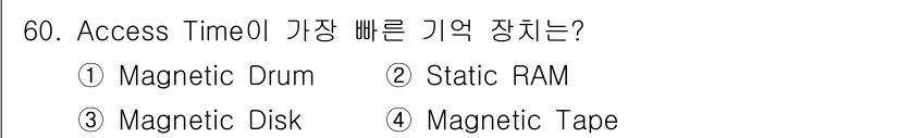 PC정비사_1급 2024년 60번 - 정답은 2. Static RAM입니다. Static RAM은 데이터에 대... 에 관한 핵심 기출문제