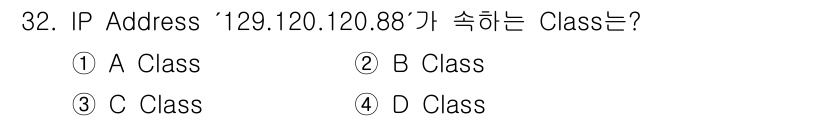 인터넷보안전문가_2급 2024년 32번 - IP 주소 '129.120.120.88'의 첫 번째 옥텟은 129입니다.... 에 관한 핵심 기출문제