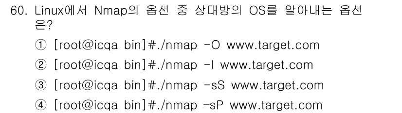 인터넷보안전문가_2급 2024년 60번 - Nmap의 `-O` 옵션은 대상 시스템의 운영 체제를 식별하는 데 사용됩... 에 관한 핵심 기출문제