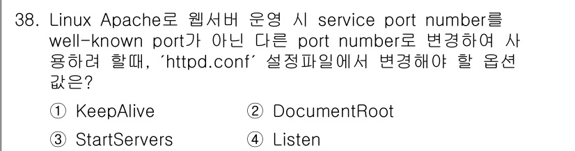 네트워크관리사_2급 2024년 38번 - . Listen

Listen 지시어는 Apache 웹 서버가 수신할 포... 에 관한 핵심 기출문제