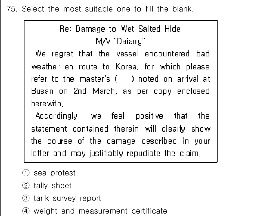 검량사 2015년 75번 - . sea protest  
이유: "sea protest"는 항해 중 ... 에 관한 핵심 기출문제
