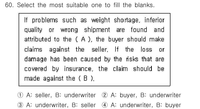 검량사 2016년 60번 - 첫 번째 빈칸(A)에는 판매자인 "seller"가 적합하며, 이는 판매자... 에 관한 핵심 기출문제