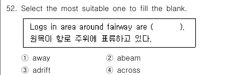 검량사 2018년 52번 - . adrift

해설: "adrift"는 "흘러다니는" 또는 "잡히지 ... 에 관한 핵심 기출문제