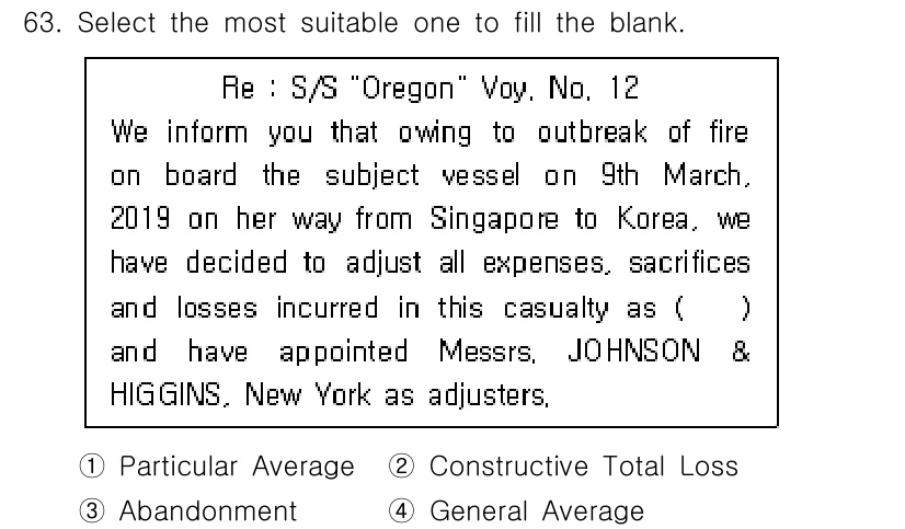 검량사 2019년 63번 - 정답은 4번 'General Average'입니다. 화물에 대한 손실이 ... 에 관한 핵심 기출문제