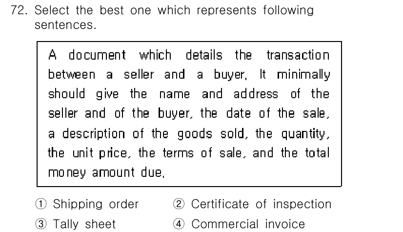 검량사 2019년 72번 - . 상업 송장

해설: 상업 송장은 판매자와 구매자 간의 거래 세부사항을... 에 관한 핵심 기출문제