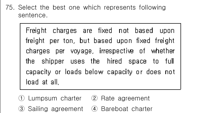 검량사 2019년 75번 - 정답은 1. Lumpsum charter입니다. 이 계약 형태는 운임이 ... 에 관한 핵심 기출문제