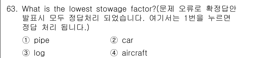 검량사 2020년 63번 - . 

정량적인 측면에서, 파이프는 공간 활용도가 낮아 상대적으로 적은 ... 에 관한 핵심 기출문제