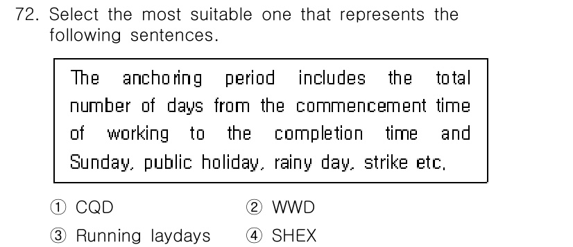 검량사 2020년 72번 - . Running laydays는 작업 시작 시점부터 종료 시점까지의 모... 에 관한 핵심 기출문제