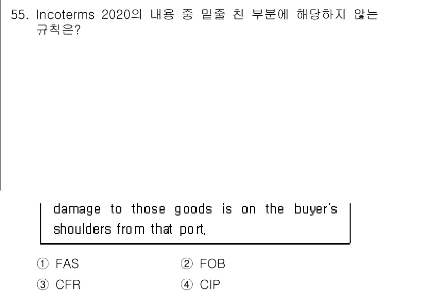 검량사 2022년 55번 - . CIP  
CIP(Carrier and Insurance Paid t... 에 관한 핵심 기출문제