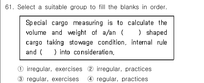 검량사 2022년 61번 - "irregular practices"는 특수화물 측정에서 비정기적인 화... 에 관한 핵심 기출문제