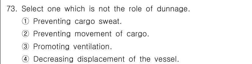 검량사 2022년 73번 - 4번, "Decreasing displacement of the vess... 에 관한 핵심 기출문제